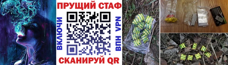 Сколько стоит Канск Бошки Шишки  гидра ССЫЛКА  Псилоцибиновые грибы  МЕФ  ГАШИШ  СК  Кокаин 