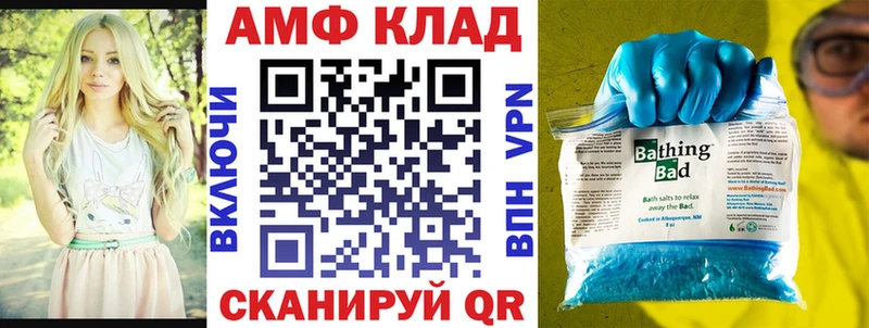 где можно купить   blacksprut ссылка  АМФЕТАМИН 97%  Канск 