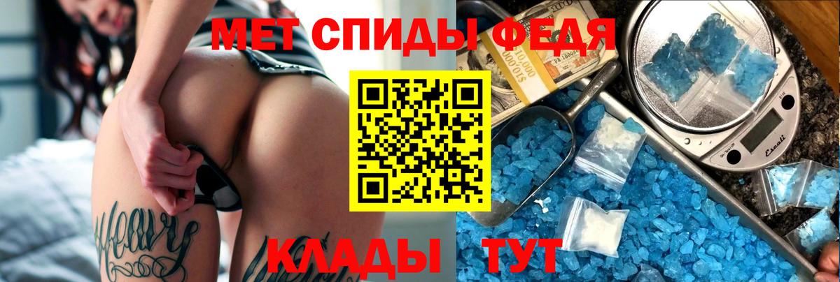 АМФ  АМФЕТАМИН Розовый  Вход с VPN  Канск  АМФЕТАМИН 