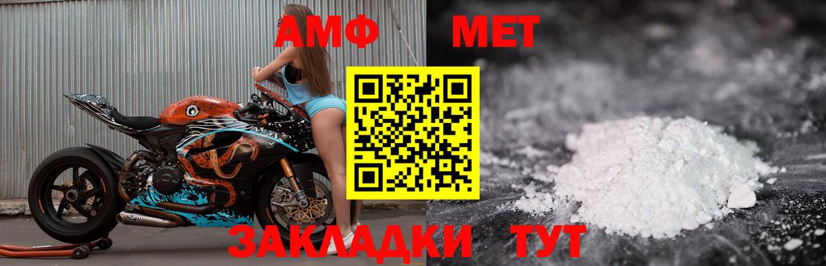 Amphetamine 98% Канск