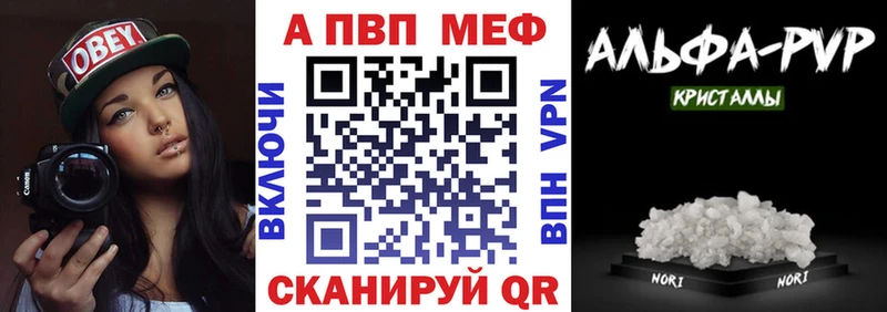 А ПВП мука  Канск 