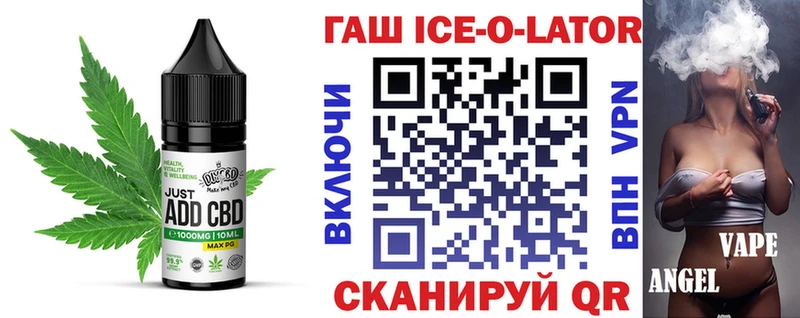 Печенье с ТГК конопля  Канск 