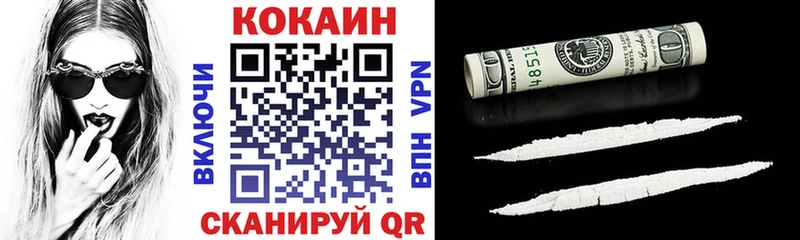 КОКАИН Перу  цены наркотик  kraken ТОР  Канск 
