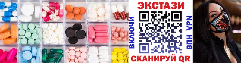 Ecstasy mix  Канск 
