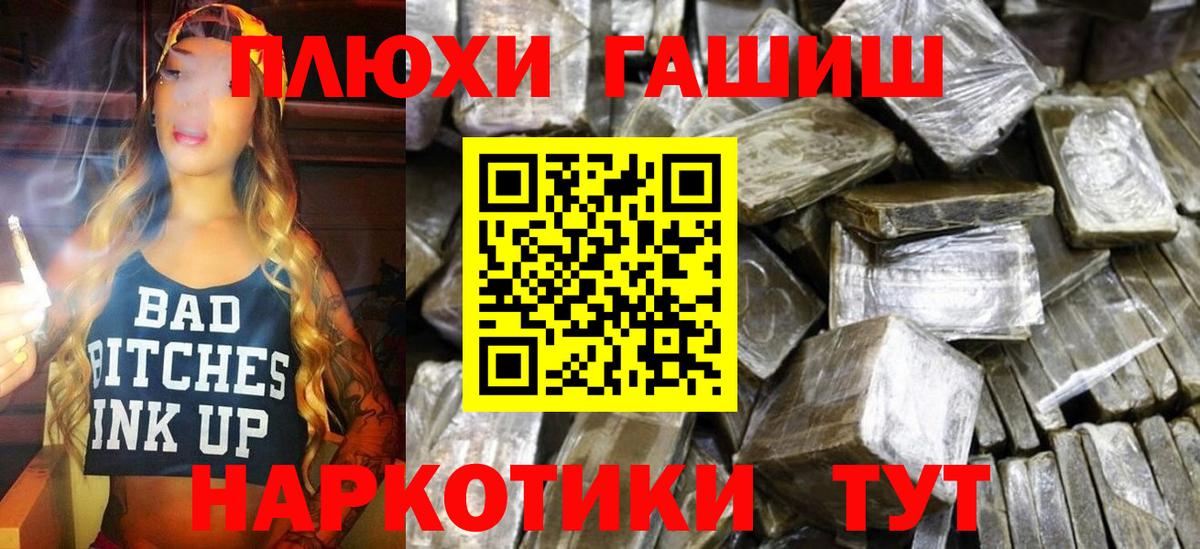 Гашиш индика сатива Канск