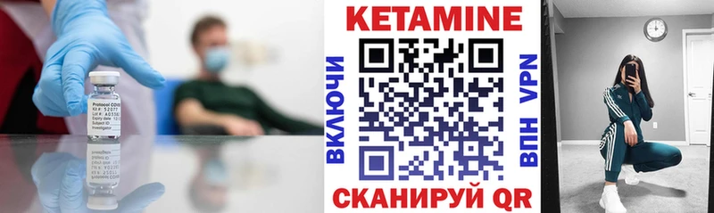 купить наркотик  Канск  КЕТАМИН VHQ 