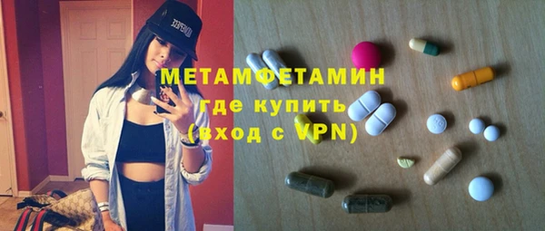 наркотики Инта