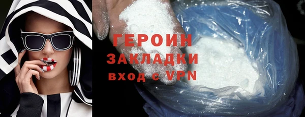 наркотики Инта