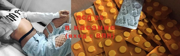 марки lsd Зерноград