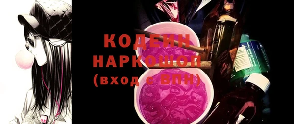PSILOCYBIN Зеленокумск