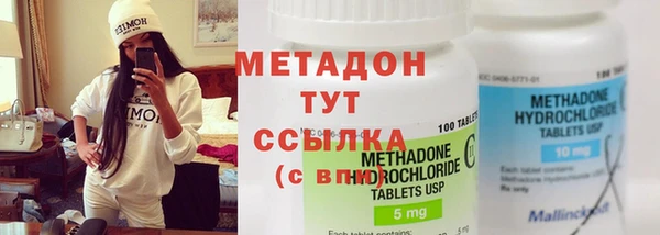 наркотики Инта