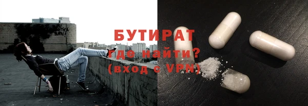 каннабис Иннополис