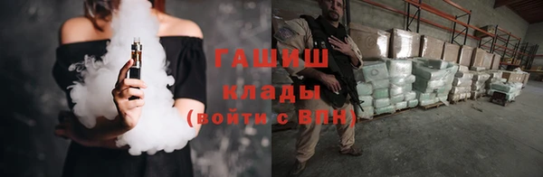 наркотики Инта
