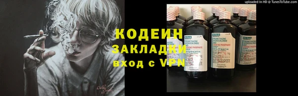 каннабис Иннополис
