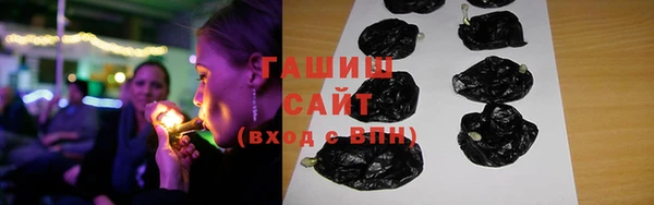 гидра Зеленодольск
