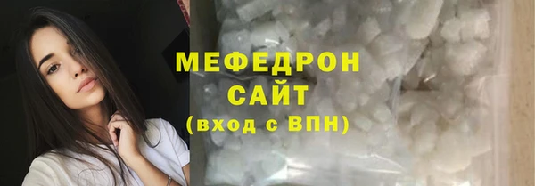 гашиш Бронницы