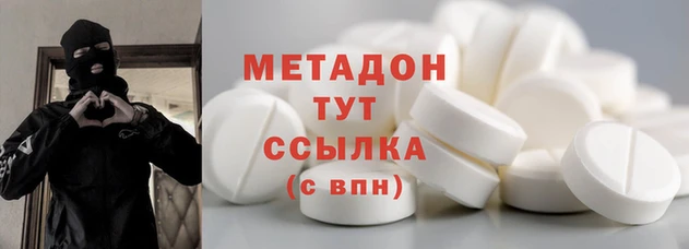 PSILOCYBIN Зеленокумск