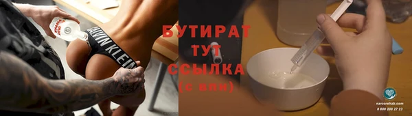 наркотики Инта