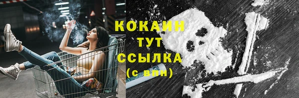 кокаин колумбия Инсар