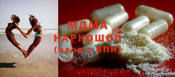 наркотики Инта