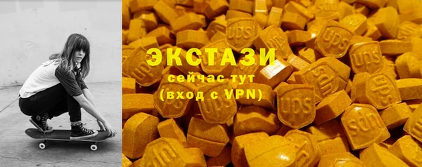 наркотики Инта
