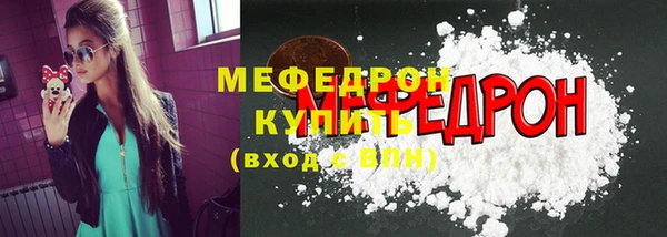 каннабис Иннополис