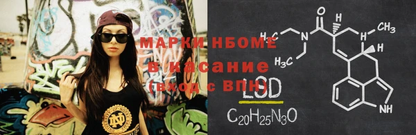каннабис Иннополис