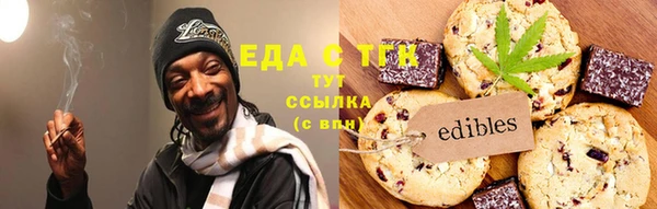 каннабис Иннополис