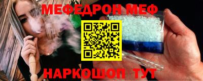 Альфа ПВП Абакан