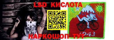дурь Кандалакша