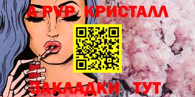 Альфа ПВП Камышлов