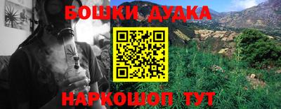 дурь Кандалакша