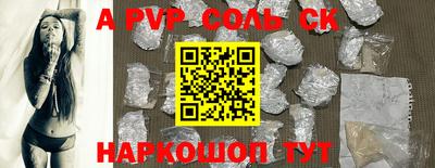 дурь Кандалакша