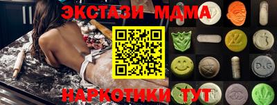 Альфа ПВП Камышлов