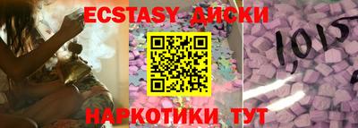 дурь Кандалакша