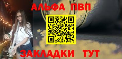 не бодяженный Канаш