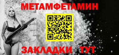 Альфа ПВП Камышлов