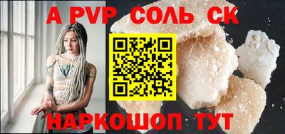 дурь Кандалакша