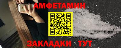 первитин Азнакаево