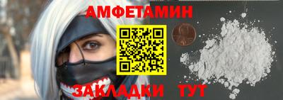 Альфа ПВП Камышлов