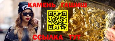 дурь Кандалакша