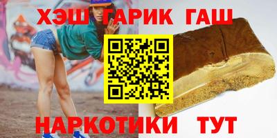 дурь Кандалакша