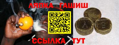 дурь Кандалакша