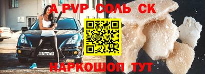 не бодяженный Канаш