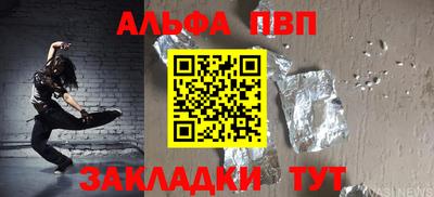не бодяженный Канаш