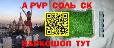 дурь Кандалакша