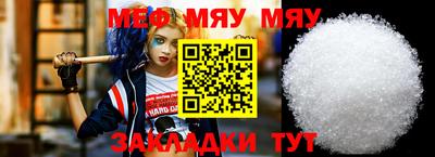 дурь Кандалакша