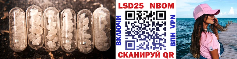 ЛСД экстази ecstasy  закладка  Канск 