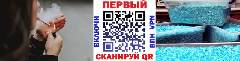цена наркотик  Канск  МЕТАМФЕТАМИН винт 