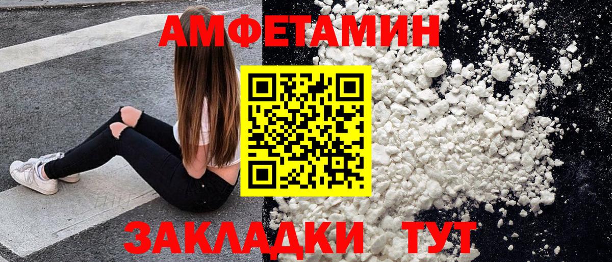 Первитин Декстрометамфетамин 99.9% Канск